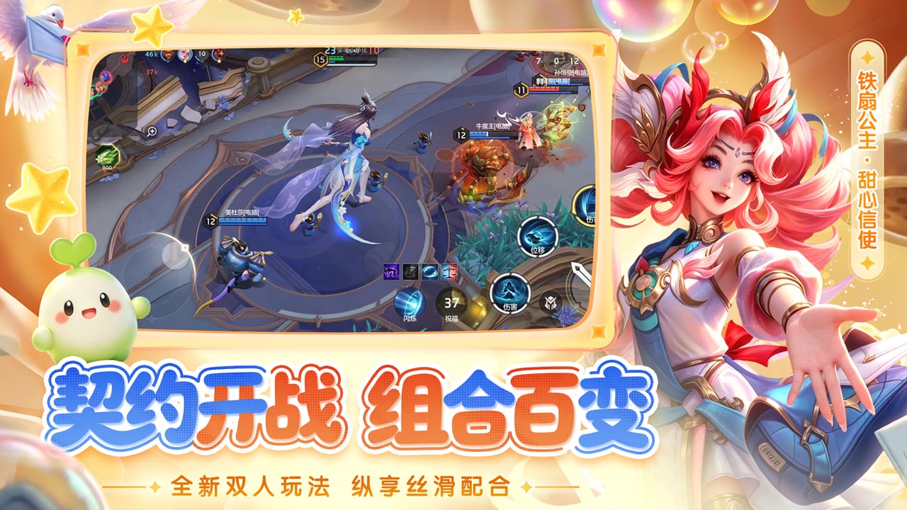 英雄资料缩略图三